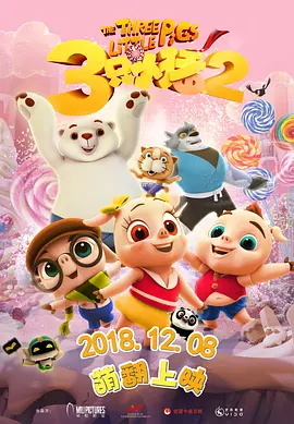 绯色av影视